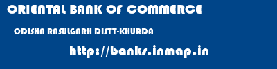 ORIENTAL BANK OF COMMERCE  ODISHA RASULGARH DISTT-KHURDA    banks information 